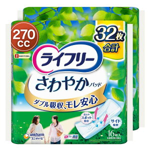 y܂ƂߔzyApbh 270zCt[ ₩pbh p ɑԈSp 32(16×2pbN) 34cm (hbƃ)