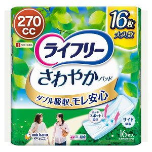 yApbh 270zCt[ ₩pbh p ɑԈSp 16 34cm (hbƃ)