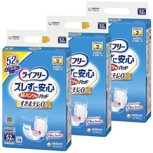 Ct[ pcpAƂpbh YɈSpcp 2z zCg 156(52×3pbN) yP[Xiz