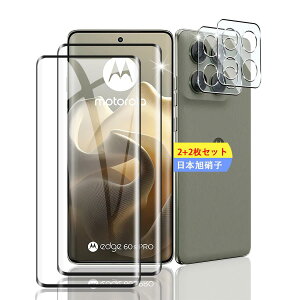 �y2+2���Z�b�g�z �Ή� Motolora Edge 60 Pro / 60S Pro �K���X�t�B���� �ی�t�B���� (2��) + �����Y�ی�t�B���� (2��) �y���{���f�ވ��Ɏq���z �p ���g���[�� edge 60 pro / 60S pro �t�B���� �����K���X�t�B