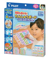 パイロットコーポレーション スイスイおえかき for Study 何回も書ける! れんしゅうボード ひらがな・カ…