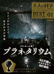 w_l̉Ȋw}KW BEST SELECTION01 sz[vl^E Q700240
