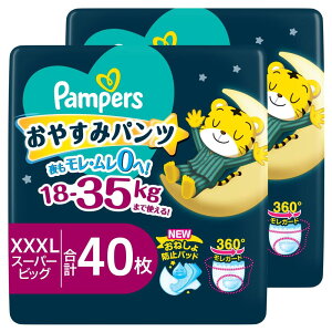 ypc X[p[rbOTCYzpp[X Ic p ₷݃pc (18~35kg) 40(20×2pbN)