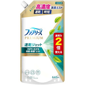 t@u[Y LXv[ zp PREMIUM WFbg LEۃXv[ ӂ肨Ђ܂̍ lߑւ 2{/640mL