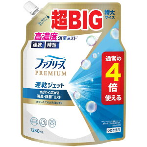 t@u[Y LXv[ zp PREMIUM WFbg LEۃXv[ 炢Ă̂̍ lߑւ 4{/1280mL