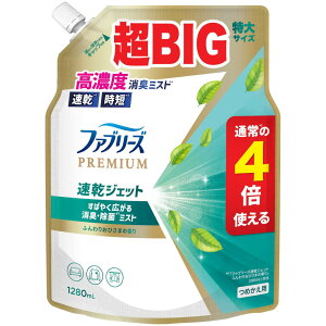 t@u[Y LXv[ zp PREMIUM WFbg LEۃXv[ ӂ肨Ђ܂̍ lߑւ 4{/1280mL
