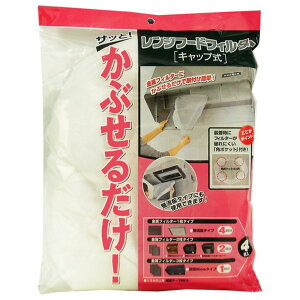 OHA~jE Wt[htB^[ Lbv^Cv  28cm×s4cm×35.5cm TbƂԂ邾 4