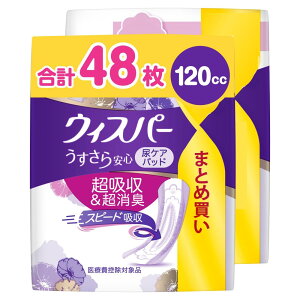 [܂ƂߔEe]EBXp[ S 120cc 48 (24×2pbN) (ARpbh AƂpbh p)yʗpz