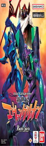 o_C (BANDAI) ogXsbc ogXsv~AJ[hZbg VIG@QIyPC12z
