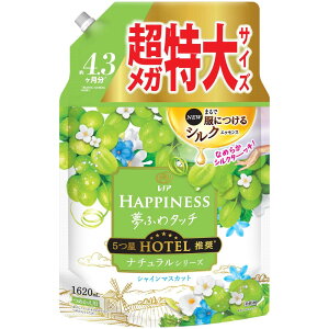 mA nslX ӂ^b` _ i`V[Y VC}XJbg lߑւ 1,620mL