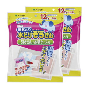 yZbg̔zƂ肼 oEߑP[Xp/ 12V[g×2Zbg jICEJr΍