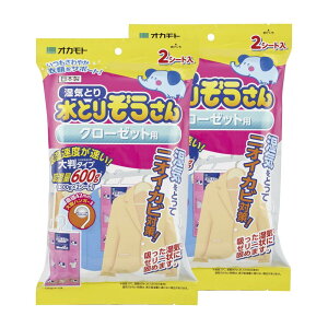 �y�Z�b�g����z OKAMOTO ���Ƃ肼������N���[�[�b�g�p(�唻�^�C�v) 2�Z�b�g