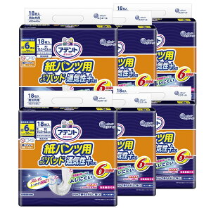アテント 紙パンツ用 尿とりパッド 6回吸収 108枚(18枚×6) 15.5×63cm ぴったり超安心 パンツ式用 【ケース販売】