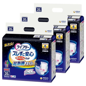 yP[X̔zCt[ YɈS pcpAƂpbh p 60(20×3) 6z(pc^Cvp)