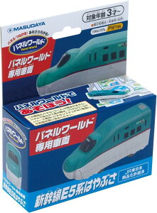 ���c���R�[�|���[�V����(Masudaya Corporation) �p�l�����[���h ��p�ԗ� �V����E5�n�͂�Ԃ�