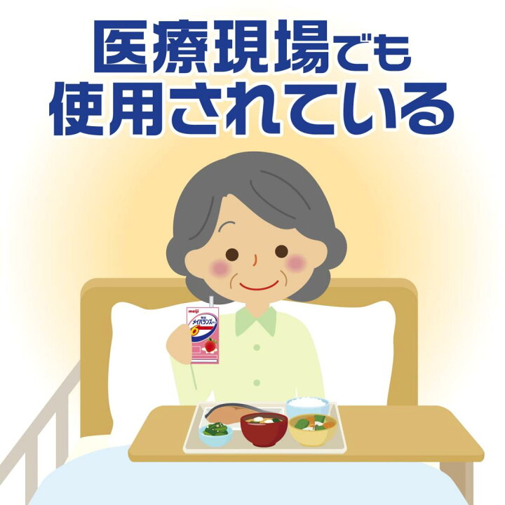 楽天市場】メイバランスミニ コーンスープ味 125ml×24本【ケース 