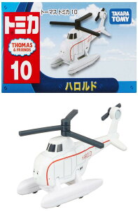 ^Jg~[w g~J g[}X 10 nh x ~jJ[   3Έȏ  ߋSi ST}[NF TOMICA TAKARA TOMY
