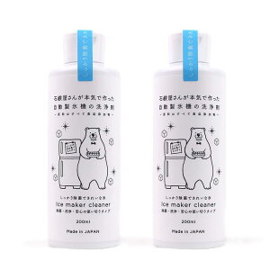 Ό񂪖{Cō X@̐ 200ml×2{Zbg X@ N[i[ { ACX}V ۍ t Jr } ① | Ⓚ XLC ꗎƂ |