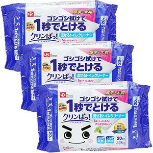 激落ちくん クリンぱ! 節水トイレ対応 流せる トイレクリーナー 厚手 大判 (20枚入・ミシン目40カット) ×3個パック 特許製法エアレイド水解紙 ゴシゴシ拭けて1秒でとける