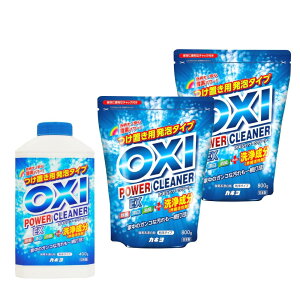 JlΌ OXI p[N[i[EX 400g ×1+800g×2