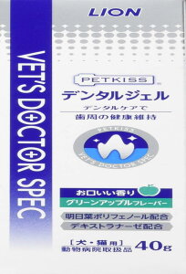 ライオン (LION) ライオン ベッツドクタースペック 犬猫用デンタルジェル グリーンアップルフレーバー 40g