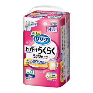 リリーフ パンツタイプ 上げ下げらくらくうす型パンツ 4回分【ADL区分:介助があれば歩ける方】L−LL18枚 大人用おむつ