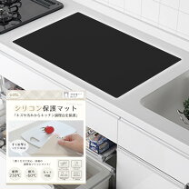 楽天市場】キッチン 作業台（その他｜キッチン用品・食器・調理器具 