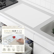 楽天市場】キッチン 作業台（その他｜キッチン用品・食器・調理器具 