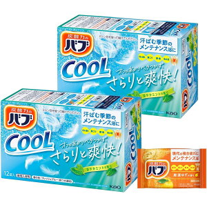 ou N[ ~g̍ 12×2+ܕt