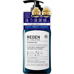 REDEN(���f��) BODY SOAP( �{�f�B�[�\�[�v)500ml �t���b�V���j���O