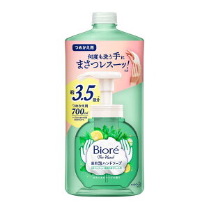 rIu rI U nh {^jJn[u̍ ߂p 700ML