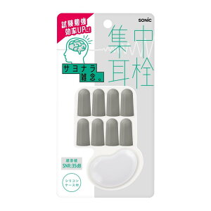 \jbN  W tH[^Cv P[Xt O[ SP-8901-GL