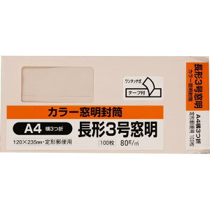 LOR[|[V  t `3 e[vt sN 100 N3SM80PQ