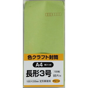 LOR[|[V  J[Ntg `3 100 O[ N3C85GE