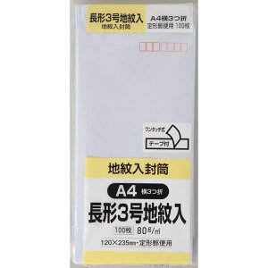 LOR[|[V  n `3 zCg 100 N3JIW80Q