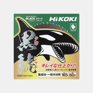 HiKOKI(nCR[L) X[p[`bv\[ 165×60P 0037-6201