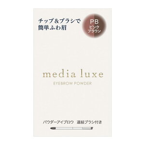 media luxe(fBA NX)pE_[ACuE PB