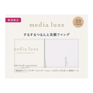 media luxe(fBA NX)pE_[t@f[V Zbg 03