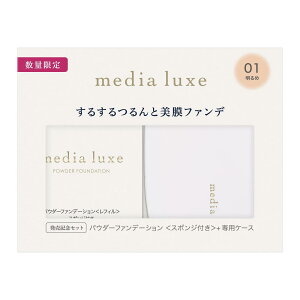 media luxe(fBA NX)pE_[t@f[V Zbg 01