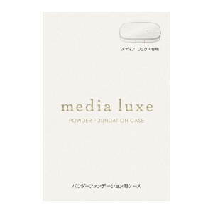 media luxe(fBA NX)pE_[t@f[VpP[X 1 (x 1)