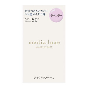 media luxe(fBA NX) X[Xr[eB[x[X x_[yωnz