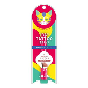 K-�p���b�g(K-Palette) �j���A���X�u���E�}�X�J�� Yuka Izuhara ����f�U�C��09 �t�H�M�[�s���N���[�� ���}�X�J�� 5g �C���X�g���[�^�[�uYuka Izuhara�v�̌���R���{�f�U�C��