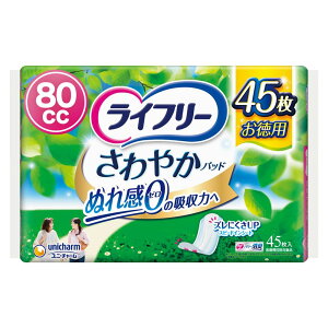 yApbh 80zCt[ ₩pbh p S̒ʗp 4523cm (ƃ)