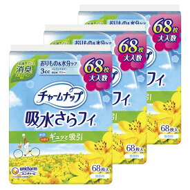 【まとめ買い】チャームナップ 吸水さらフィ 女性用 パンティライナー 3cc 無香料 消臭タイプ 17.5cm【軽い尿もれの方】204枚(68枚×3パック)