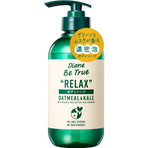 Diane Be True(_CA r[gD[) {fB\[v [O[&XN̍] bNX b`CX`[ { 400ml Y {fB[\[v bNXxW[̍
