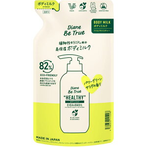 Diane Be True(_CA r[gD[) ? {fB~N [[Y&oW̍] wV[ }ChCX`[ lߑւ 340ml Y