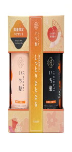  | Vv[ RfBVi[ Zbg yZWێPAz 480ml+480g mVR A~m_Vv[ wAPA _[WPA Y fB[X