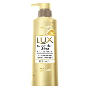 LUX(���b�N�X) �X�[�p�[���b�`�V���C�� �_���[�W���y�A �R���f�B�V���i�[ �|���v 400g