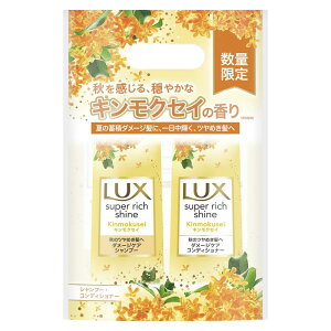 LUX(bNX) X[p[b`VC LNZC Vv[RfBVi[(g[gg) |vyA 400g+400g