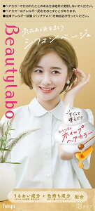 r[eB{ zCbvwAJ[ VtHx[W 140g+280mL+et5mL [ Oi]